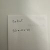 Vintage Schreibmaschine M-OFFICE 1200 in Gelb tragbar